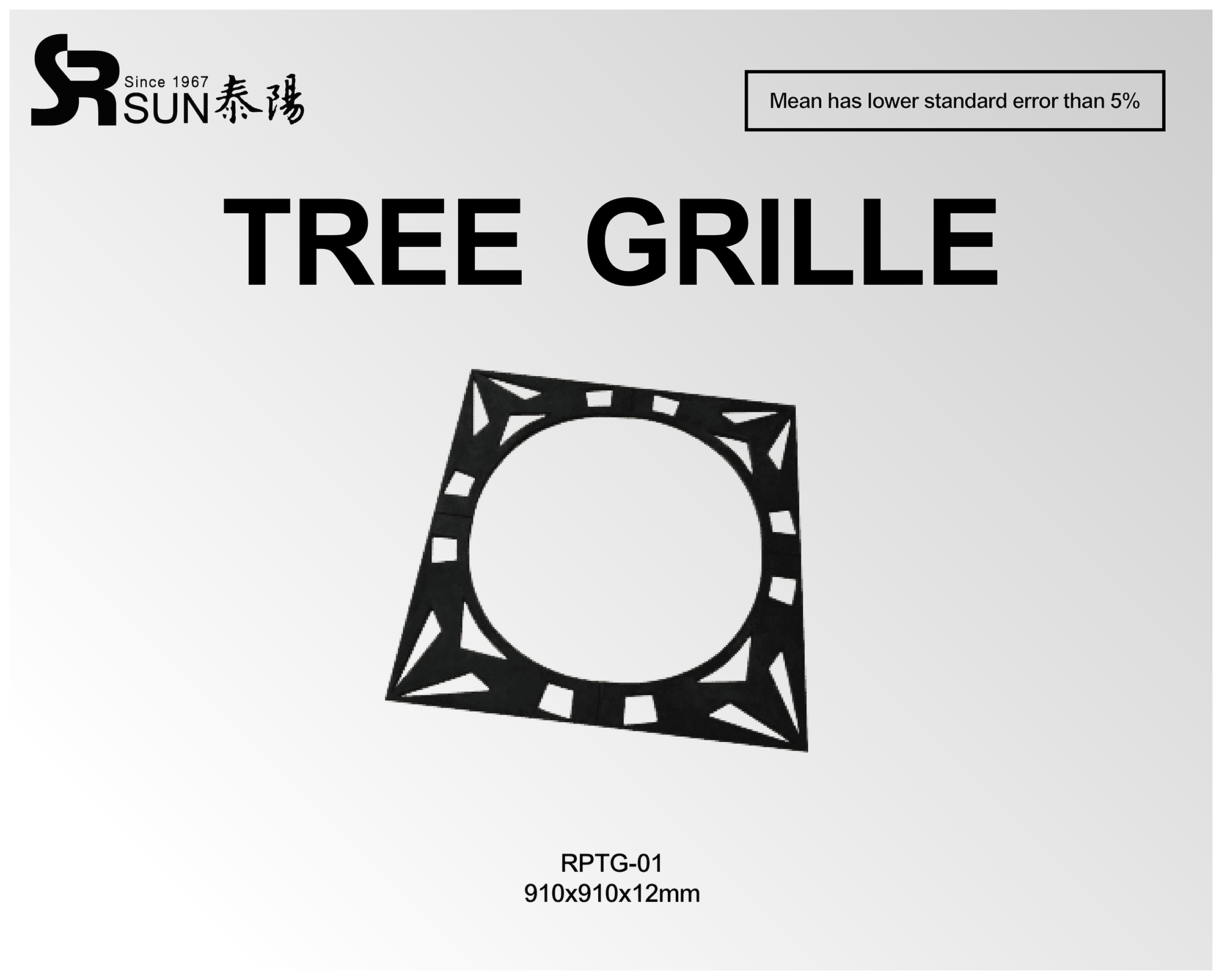 Tree Grille