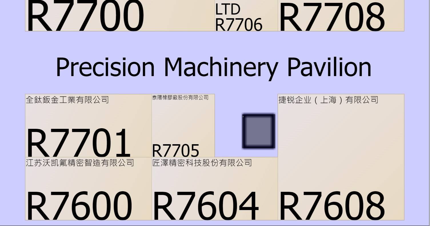 2024 半導體展 SEMICON Taiwan 