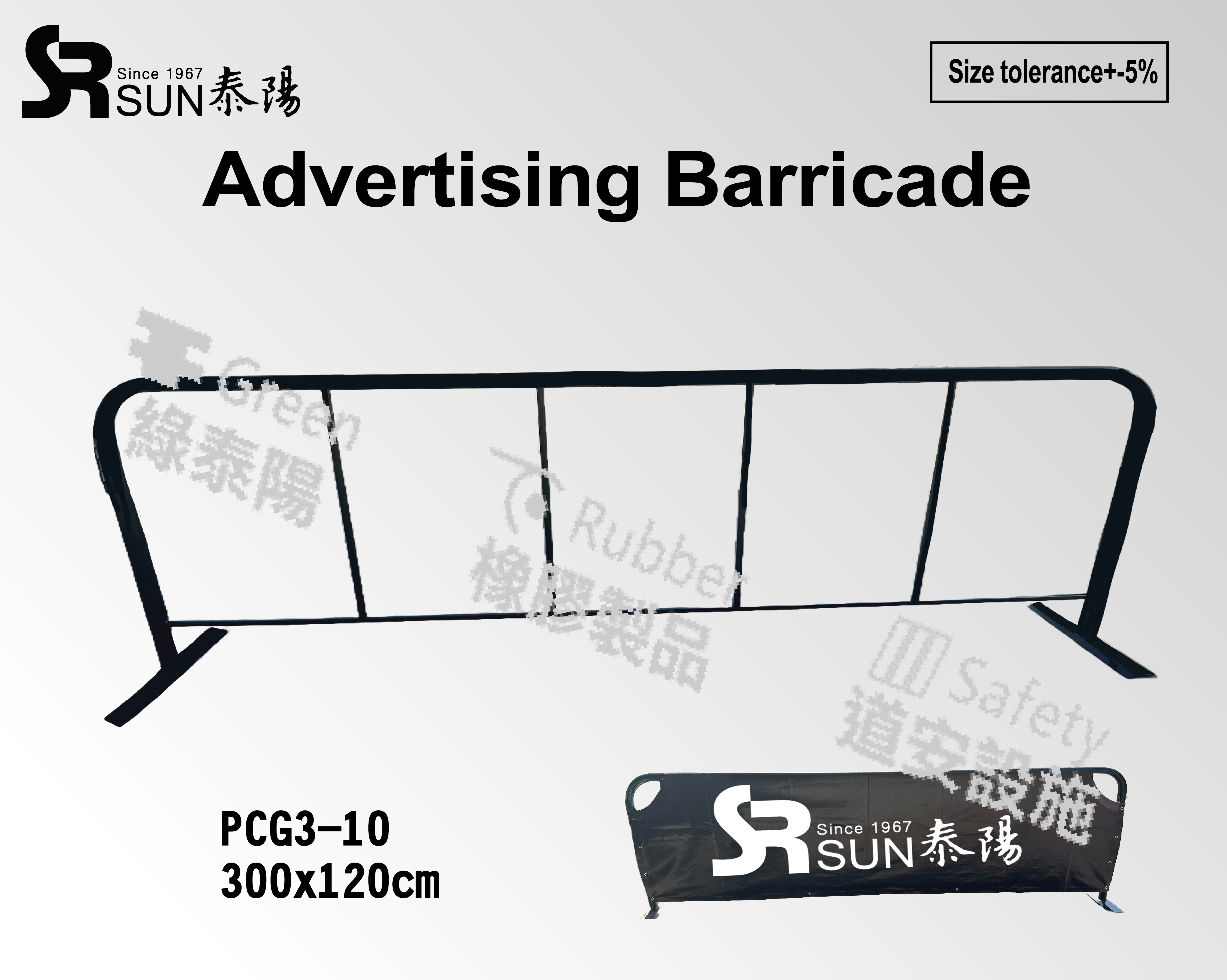 Advertising Barricade (PCG3-10)