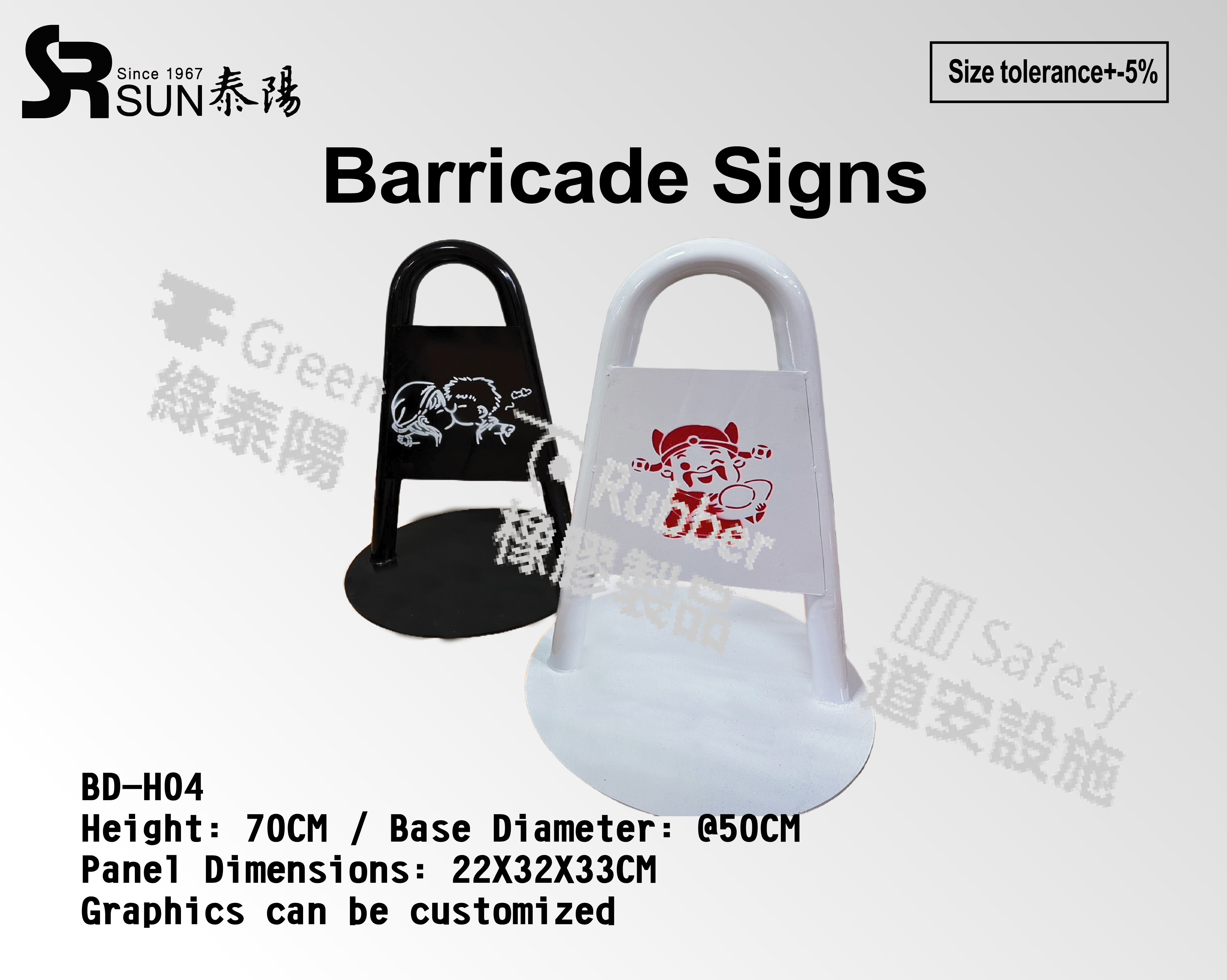 Barricade Signs (BD-H04)