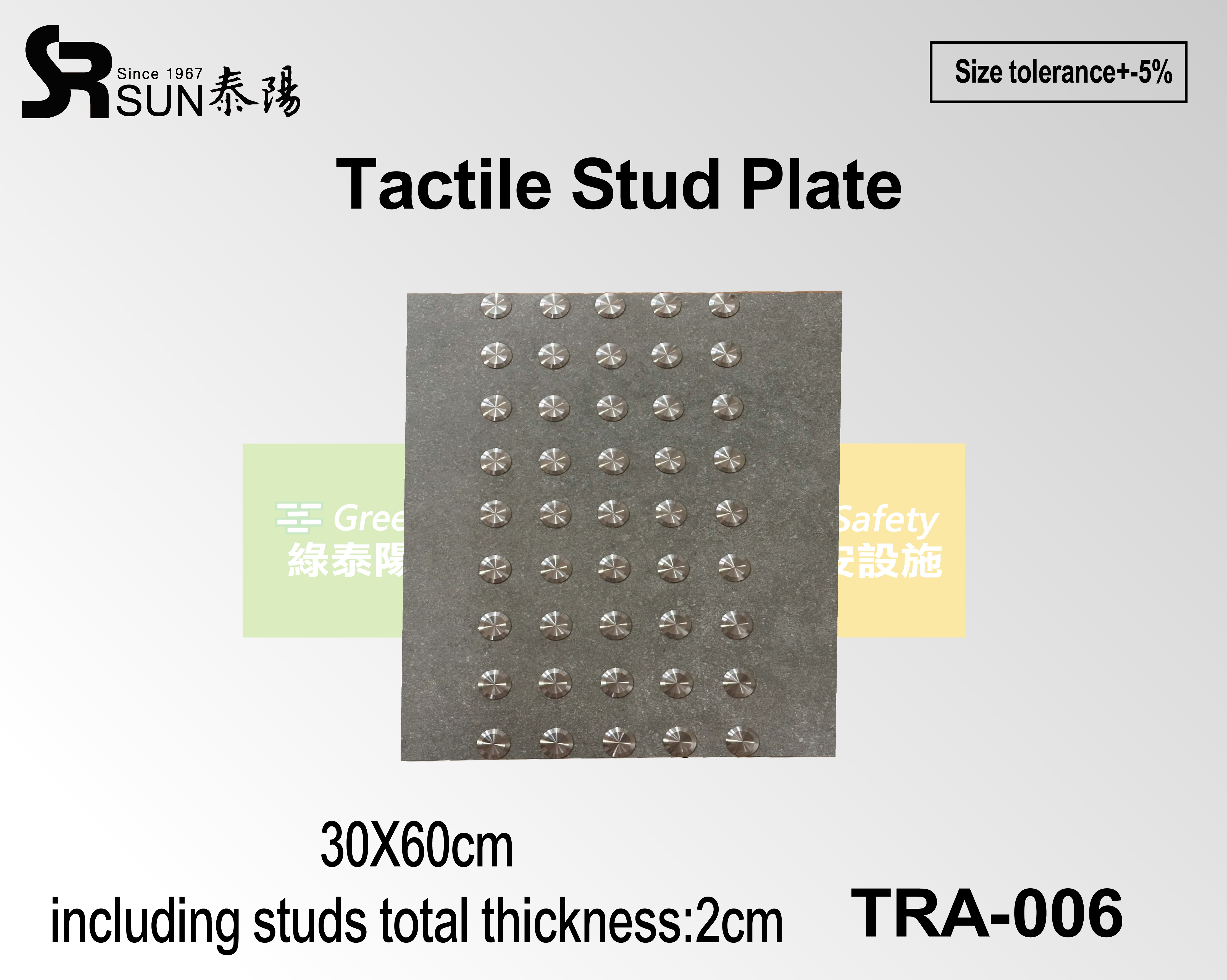 Tactile Stud Plate(TRA-006) Tactile Stud Plate(TRA-006)